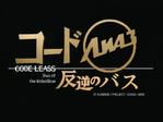 code_geass лиаз // 500x375 // 78.6KB