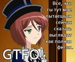 gtfo rozen_maiden соусейсеки // 557x458 // 63.7KB