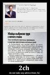 b двач мотиватор // 755x1138 // 149.3KB