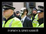 горжусь мотиватор // 780x575 // 160.5KB