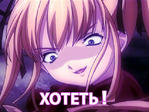 do_want rozen_maiden хотеть шинку // 640x480 // 145.1KB