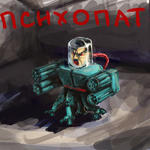 wolfenstein_3d адольф_гитлер октокот психопат // 600x600 // 55.6KB