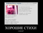 интересная_личность мотиватор стихи // 720x555 // 58.8KB