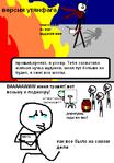 facepalm комикс проклятые_мудаки сигарета сорк-кун соус-кун эроге // 370x530 // 19.3KB
