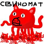 октокот свиномат // 300x300 // 25.9KB