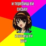 advice_dog suzumiya_haruhi_no_yuuutsu // 519x514 // 136.8KB