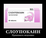 вещества мотиватор слоупок // 480x391 // 32.8KB