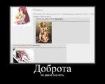 двач мотиватор // 750x600 // 58.7KB