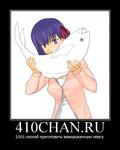 410chan fate-stay_night мотиватор рыба сакура // 600x750 // 66.4KB