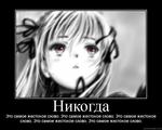 аниме богиня мотиватор никогда суигинто // 750x600 // 73.2KB
