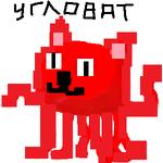 октокот угловат // 300x300 // 16.7KB