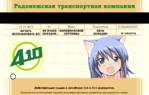 410chan билет валюта нэка // 930x593 // 214.9KB