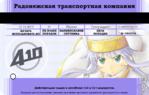 410chan билет валюта индекс соус супермаркет // 930x593 // 357.3KB