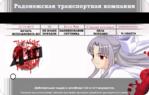 410chan blood type-moon white_len билет валюта // 930x593 // 380.8KB