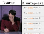 facepalm // 526x400 // 68.2KB
