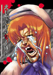 acdc higurashi_no_naku_koro_ni sid_vicious // 1024x1446 // 369.7KB