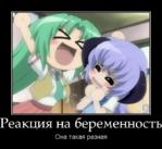 higurashi_no_naku_koro_ni аниме мотиватор ханю // 710x652 // 1.3MB
