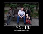 мотиватор пухлик // 750x600 // 82.5KB
