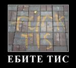 мотиватор // 600x535 // 170.6KB