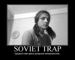двач мотиватор ссср трап // 750x600 // 53.3KB