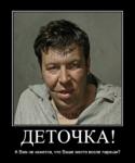 джентльмены_удачи мотиватор // 500x600 // 312.5KB