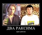мотиватор // 500x415 // 144.7KB