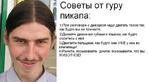 гуру_пикапа // 800x442 // 86.8KB