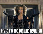 doctor_who бэтмены // 540x430 // 224.4KB