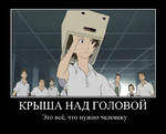 коробка-кун мотиватор // 700x565 // 76.0KB