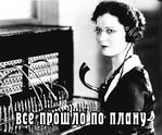 just_as_planned умночанъ // 400x332 // 127.4KB