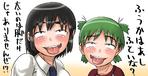 orgasm_face yotsuba_to // 1000x513 // 245.7KB