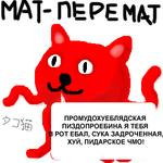 мат-перемат октокот // 300x300 // 19.3KB