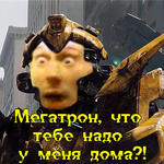 интересная_личность трансформеры // 400x400 // 49.9KB