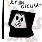 октокот отсылат // 300x300 // 18.5KB