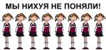 пиксель-арт я_нихуя_не_понял // 397x189 // 8.3KB
