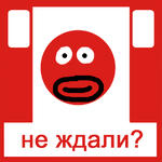 автобус_следует_в_радонеж красный_бородач // 630x630 // 132.2KB