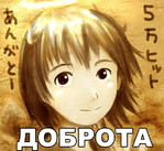 haibane_renmei доброта хуита // 600x550 // 252.1KB