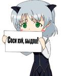 strike_witches саня_литвяк схб // 450x550 // 181.7KB