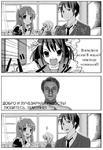 suzumiya_haruhi_no_yuuutsu комикс кён микуру_асахина птааг харухи_судзумия юки_нагато // 440x640 // 171.8KB