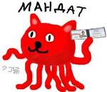 мандат октокот // 230x200 // 12.0KB