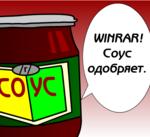 winrar дорогуша соус-кун // 437x400 // 31.2KB