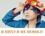 я_нихуя_не_понял // 200x161 // 23.5KB