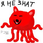 i_dunno_lol знат октокот // 300x300 // 29.9KB