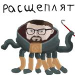 half-life гордон_фримен октокот расщеплят // 300x300 // 71.0KB