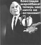 phantasm блестящая_шароёбина // 180x197 // 7.0KB