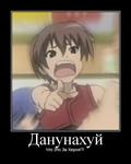 higurashi_no_naku_koro_ni wtf мотиватор // 600x750 // 55.1KB