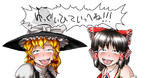 orgasm_face touhou yukkuri_shiteitte_ne кирисаме_мариса мунспик рейму_хакурей // 600x315 // 133.8KB