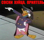 cхб чёрный_плащ // 320x293 // 41.3KB