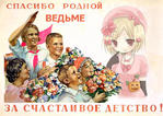 umineko_no_naku_koro_ni лямбдадельта ссср // 524x372 // 69.6KB
