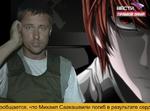 death_note андрей_чистяков ягами_лайт // 568x421 // 55.2KB